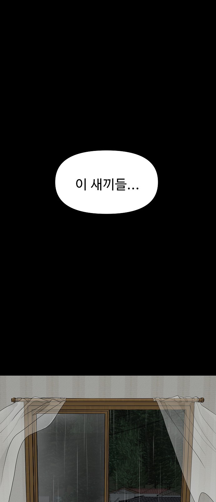 136 페이지