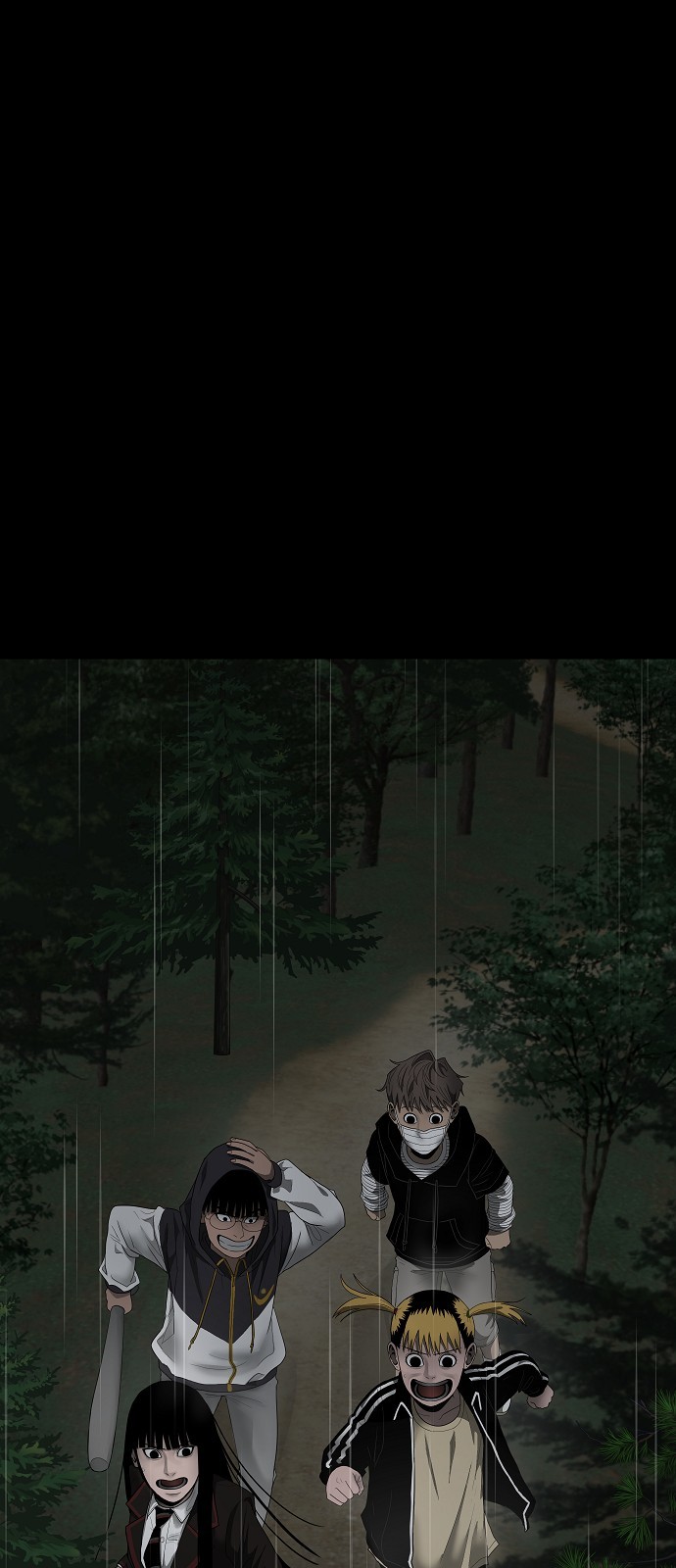 138 페이지