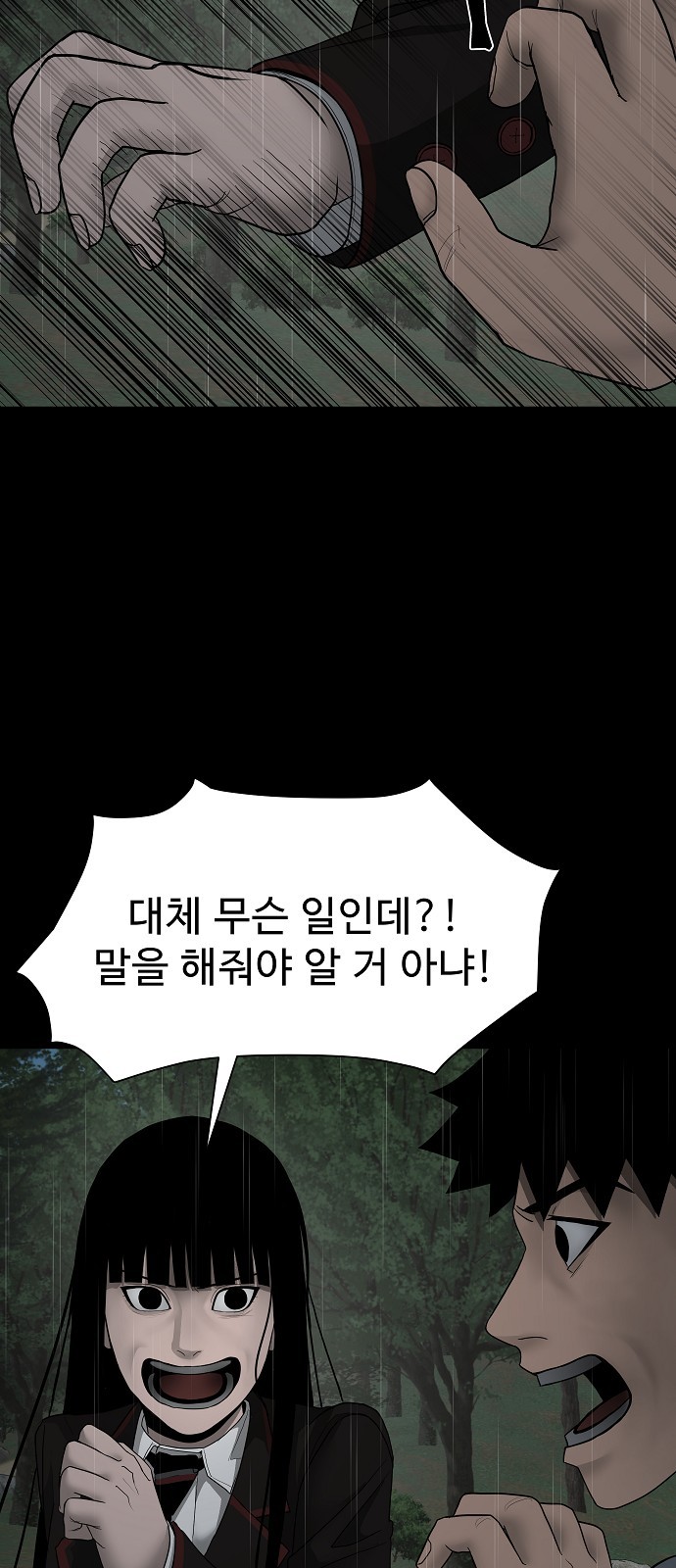 140 페이지