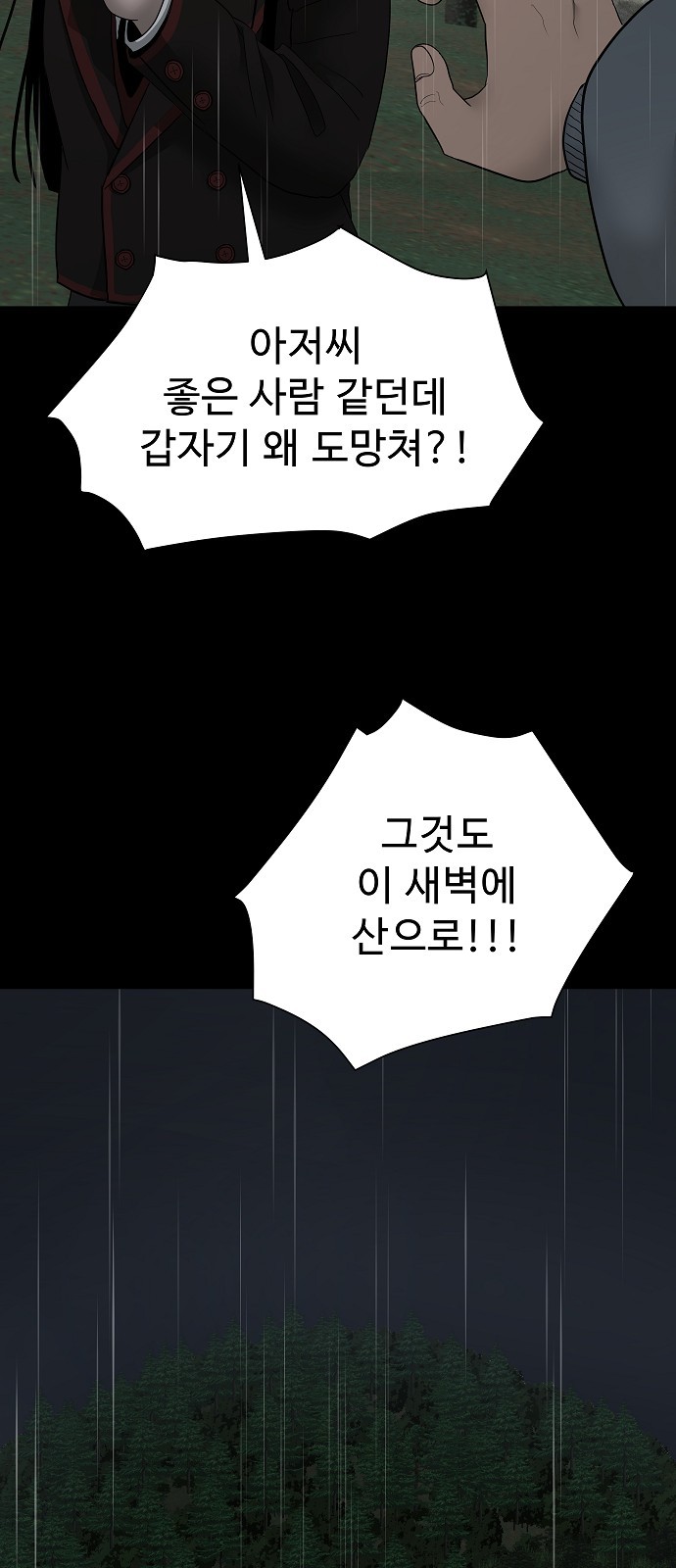 141 페이지