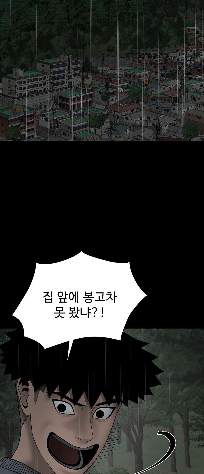 142 페이지