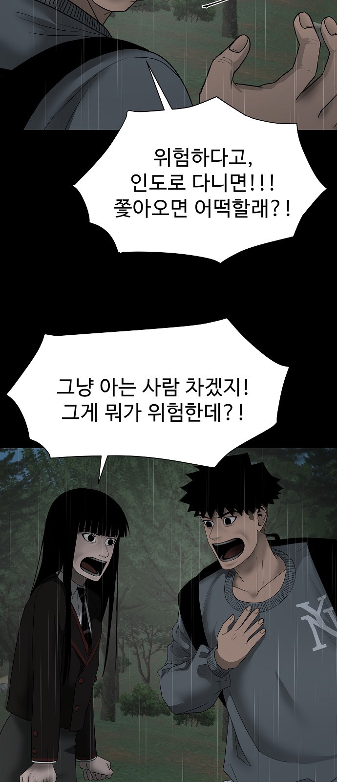 143 페이지