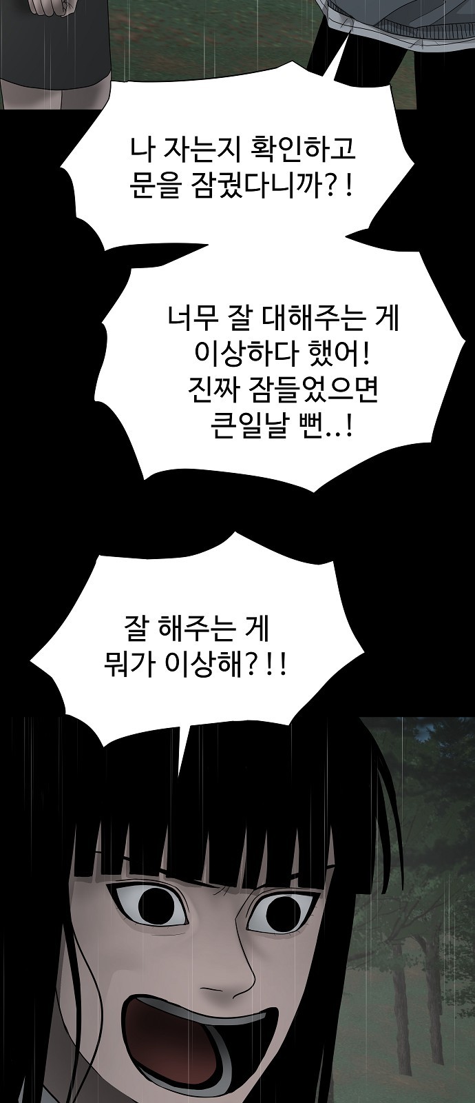 144 페이지
