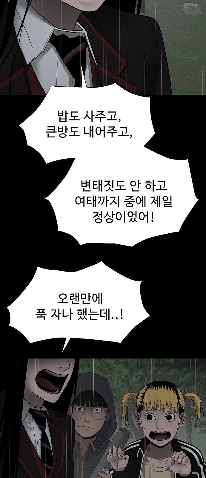 145 페이지