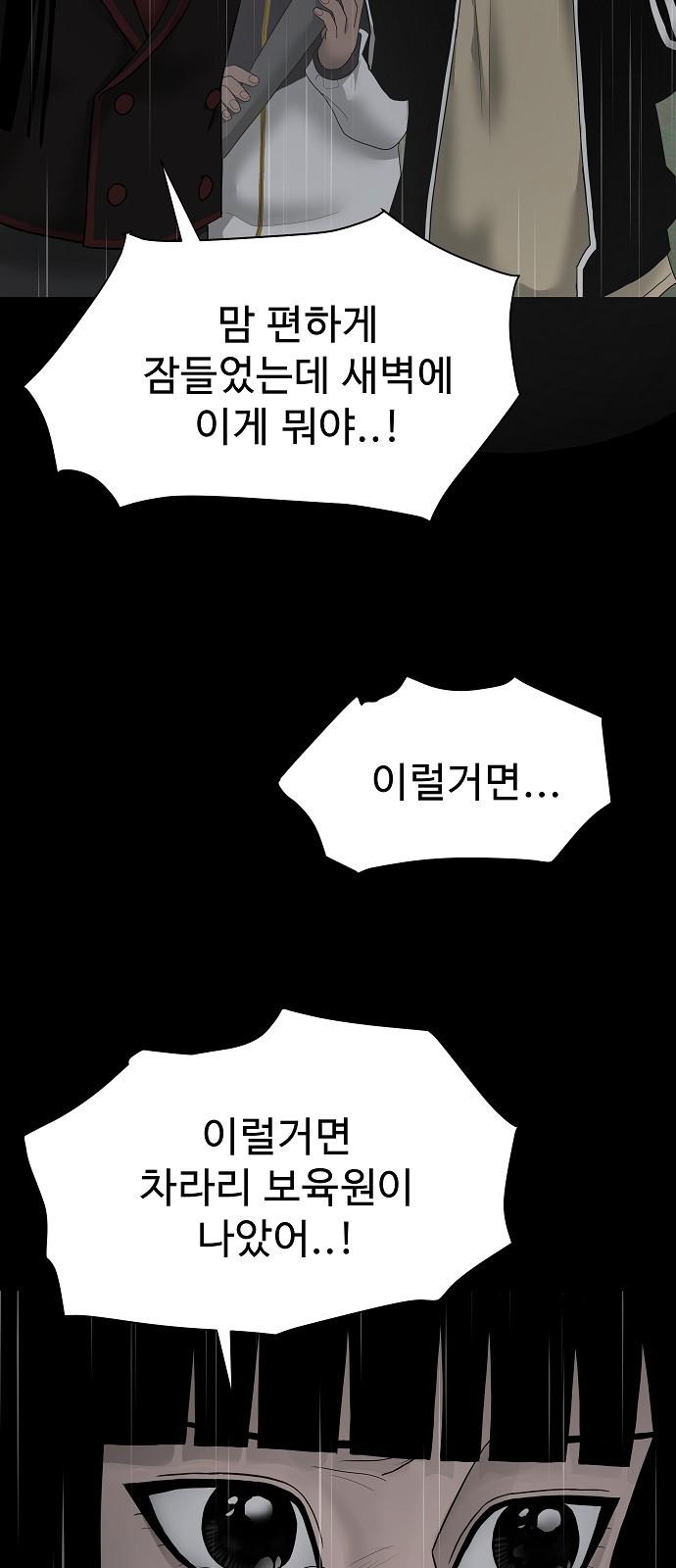 146 페이지