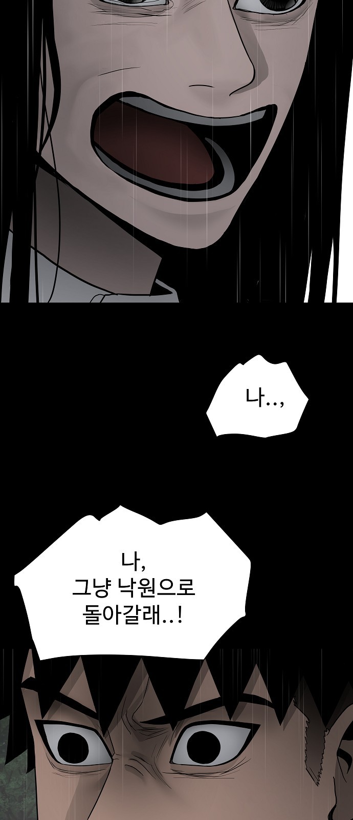 147 페이지