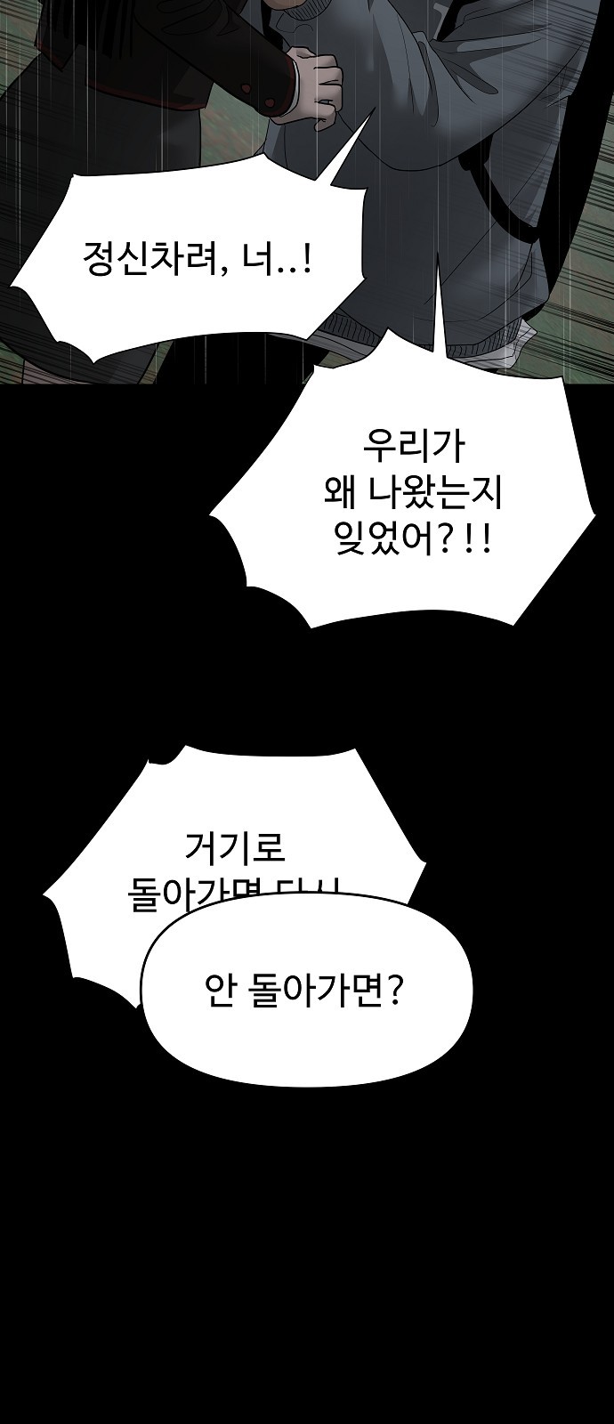 149 페이지
