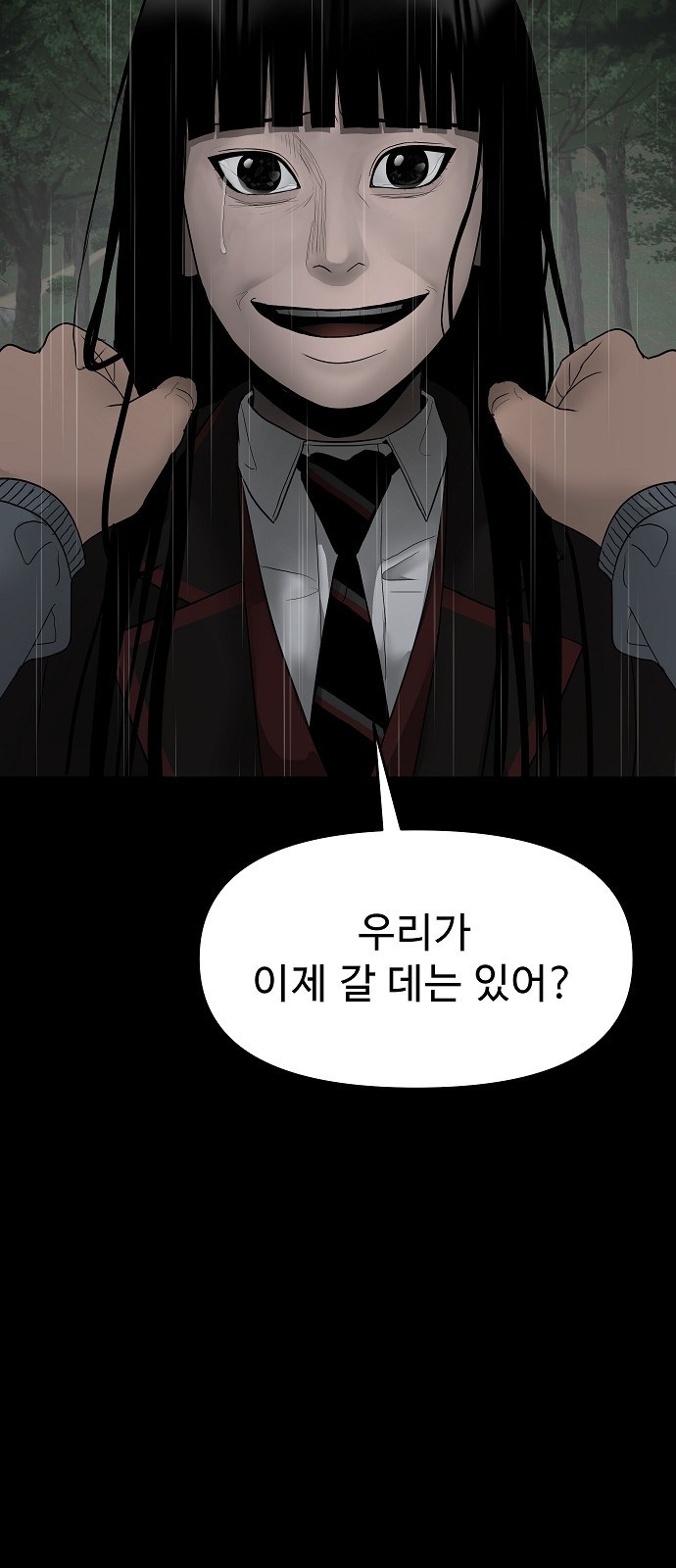 151 페이지