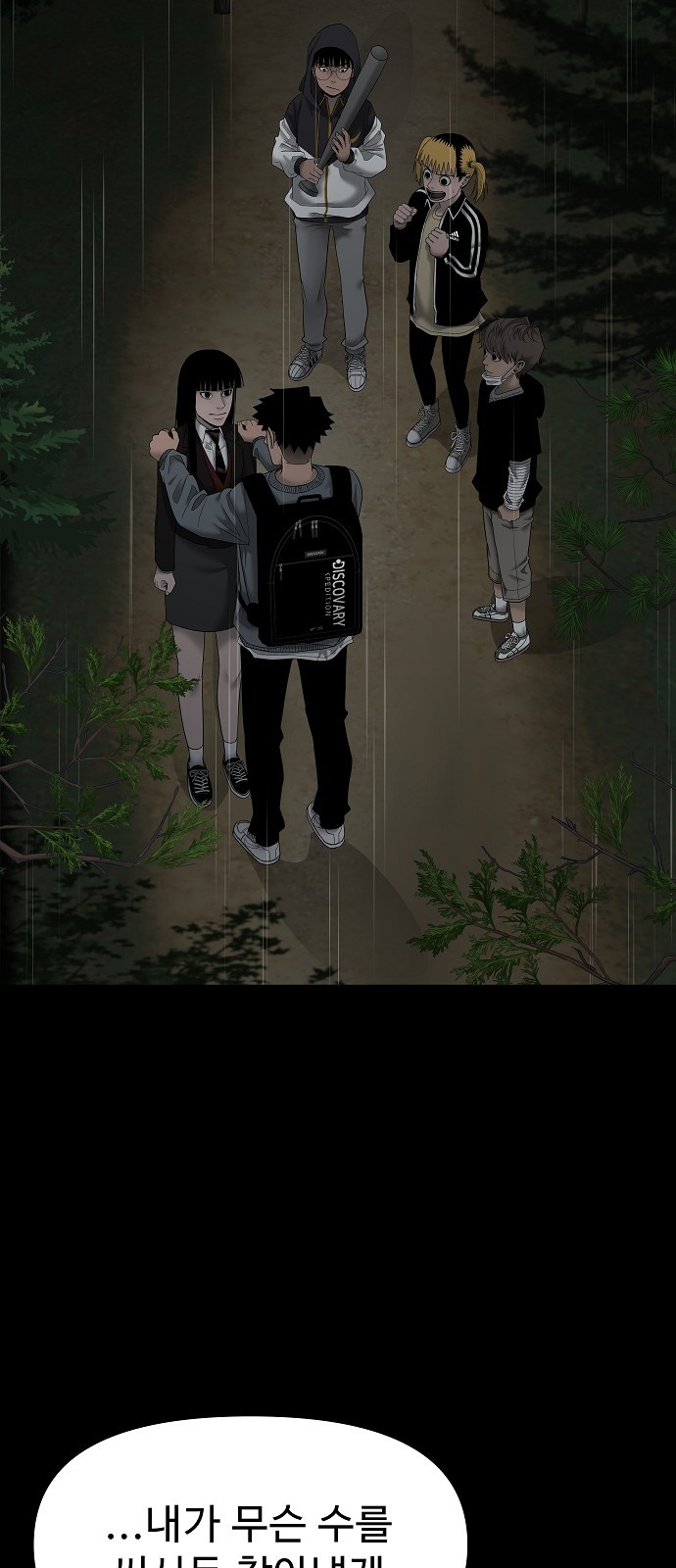 153 페이지