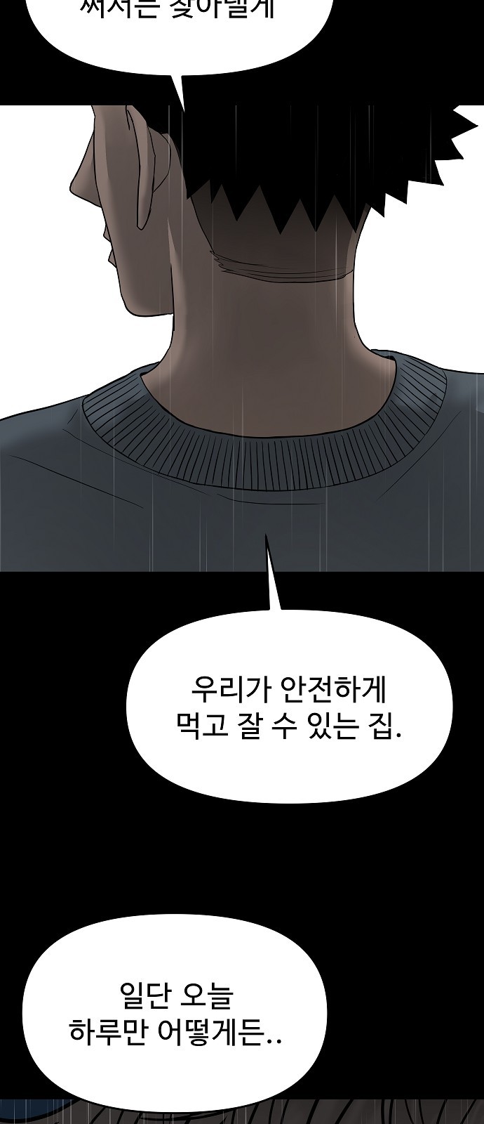 154 페이지