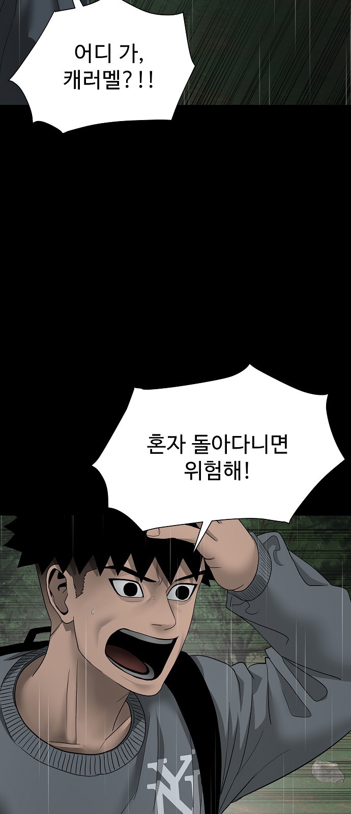 158 페이지