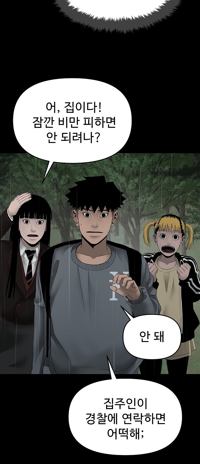 162 페이지