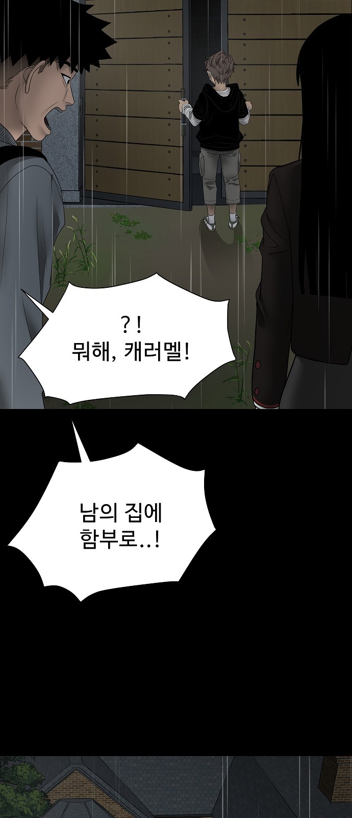 164 페이지