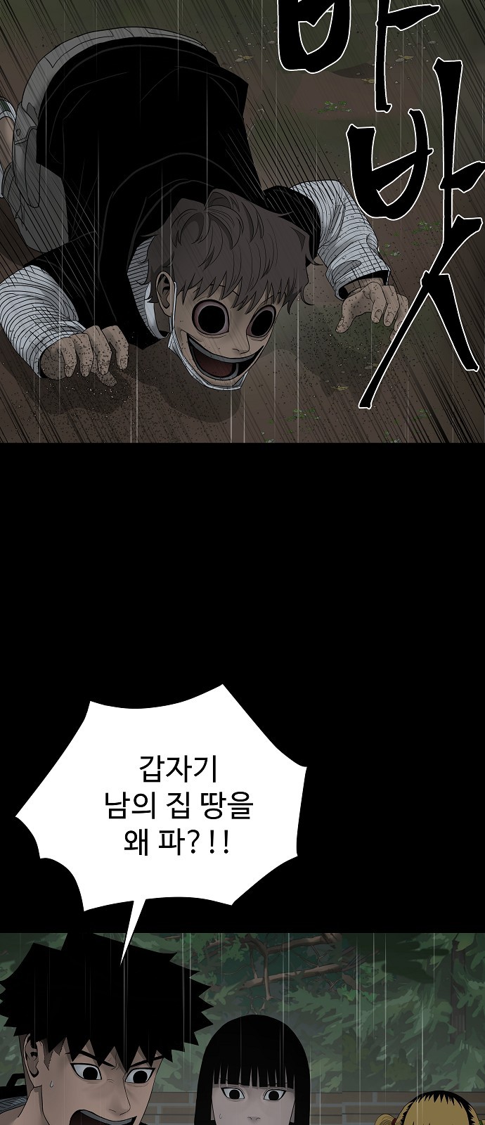 166 페이지
