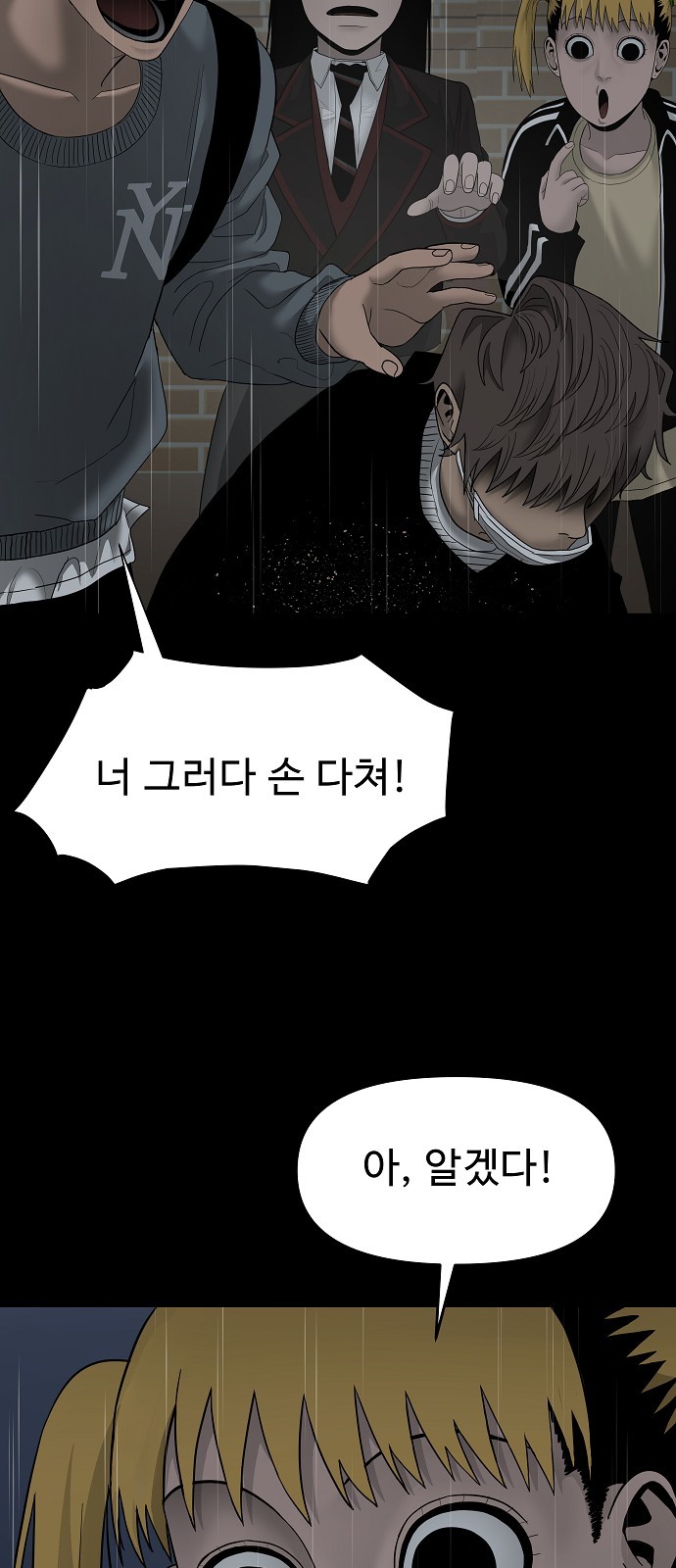 167 페이지