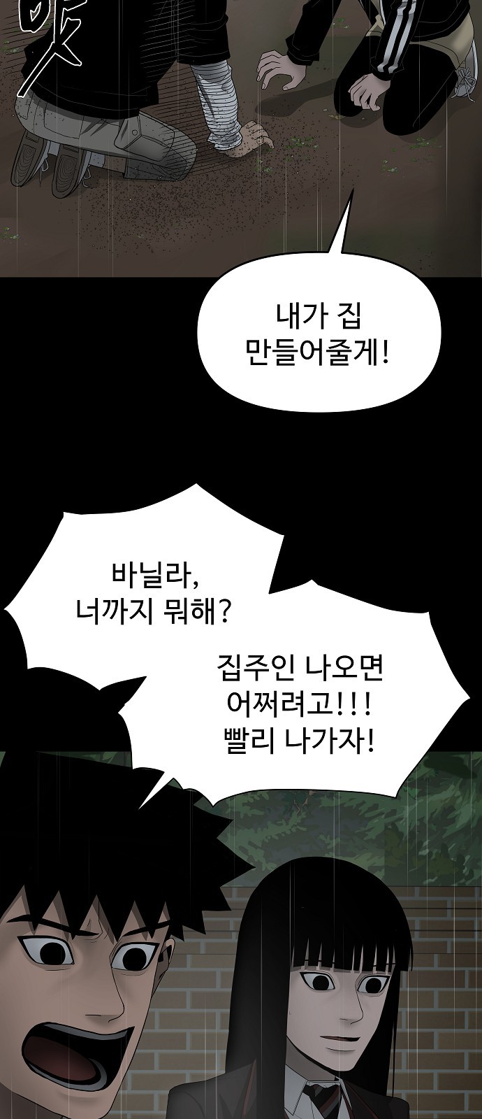 169 페이지