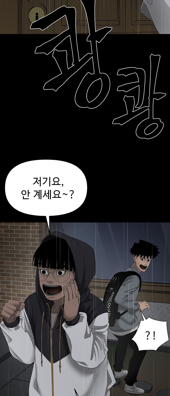 171 페이지