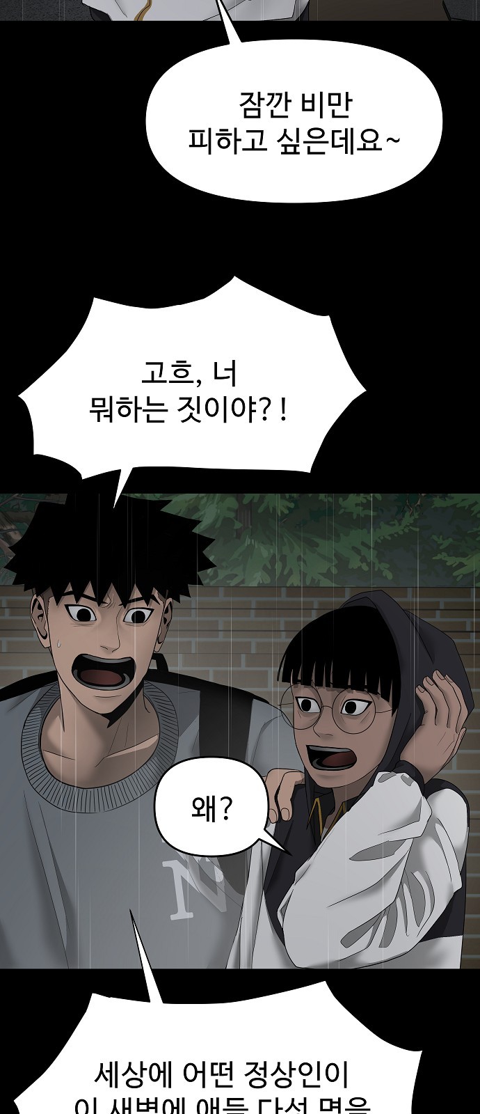 172 페이지