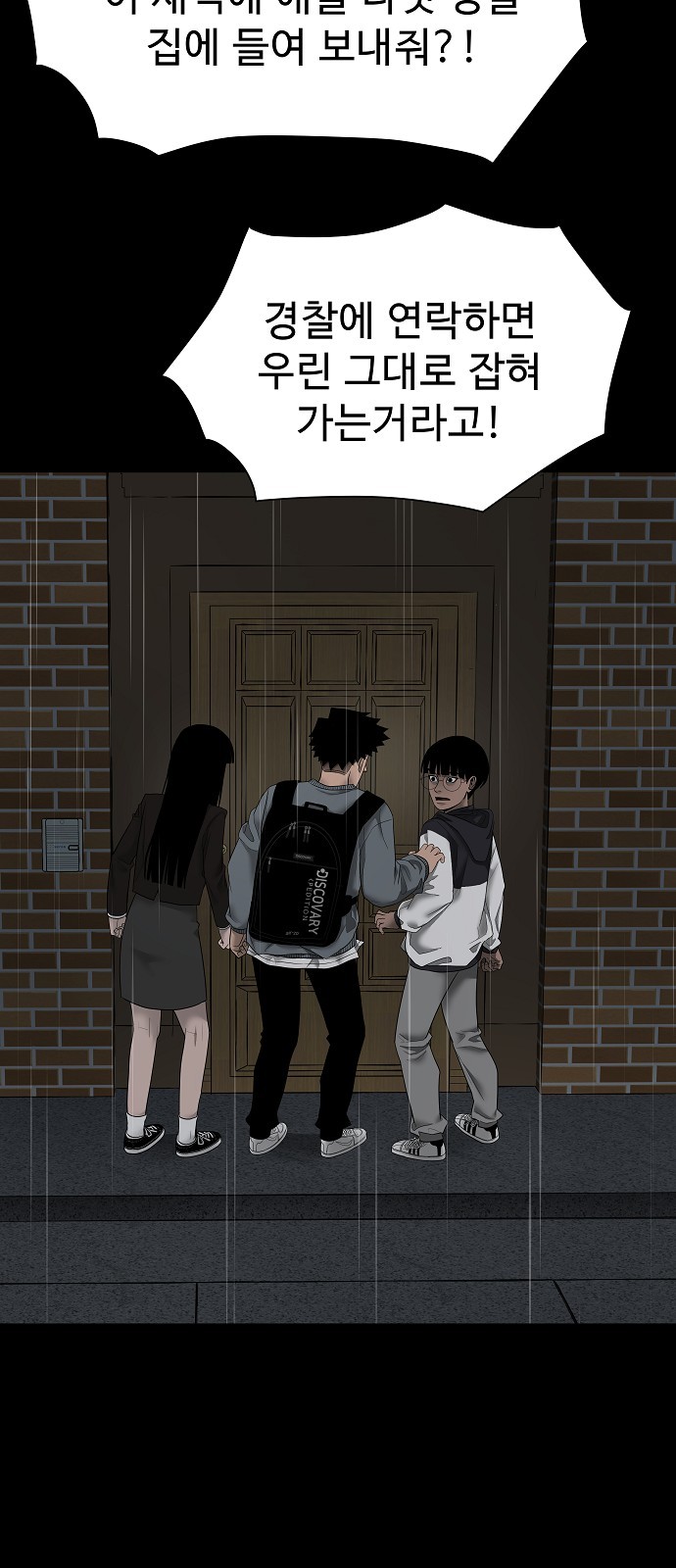 173 페이지