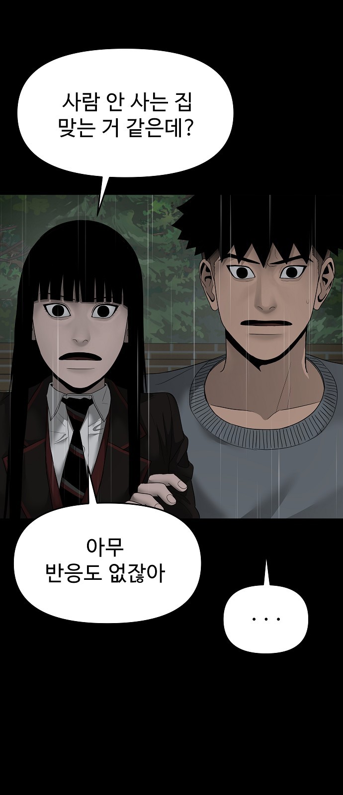 174 페이지