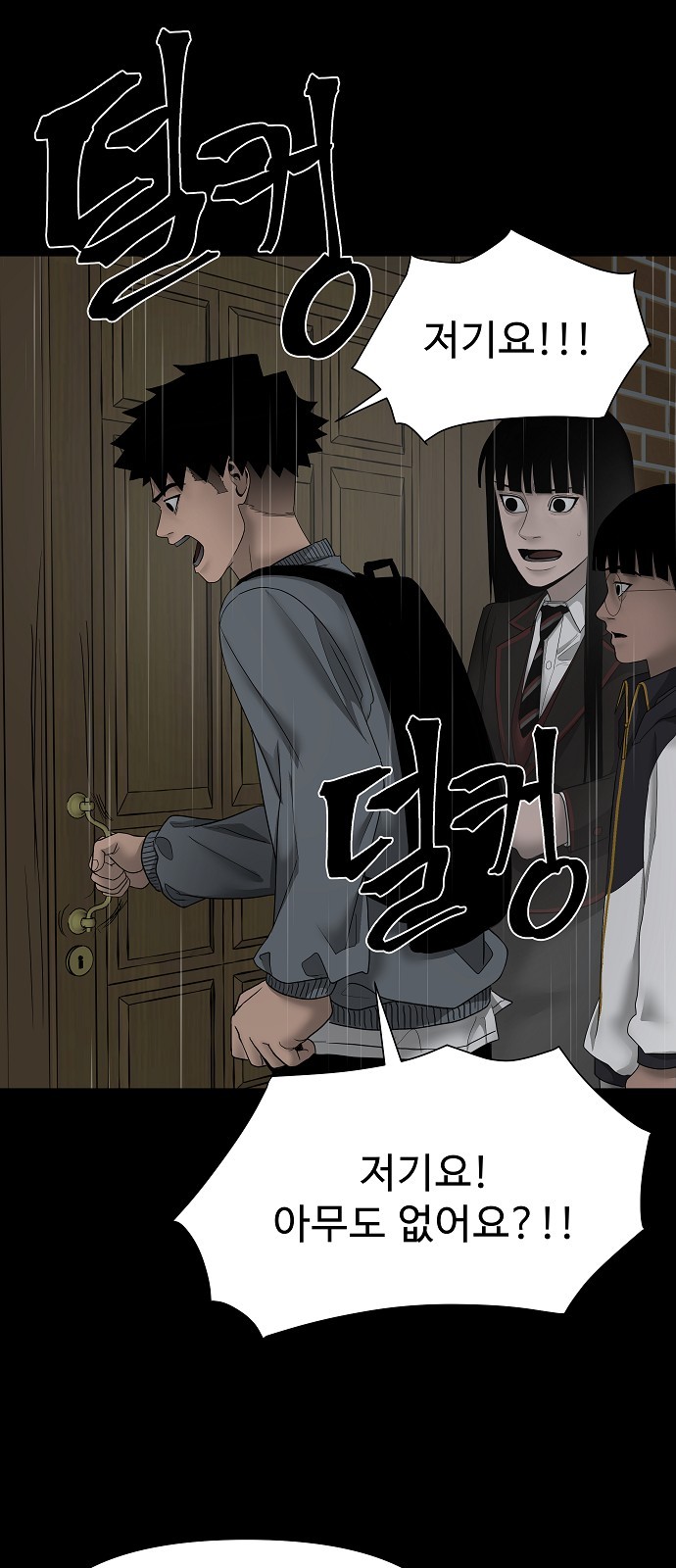 175 페이지