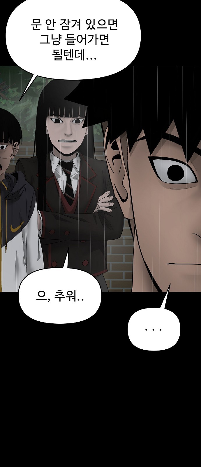 176 페이지