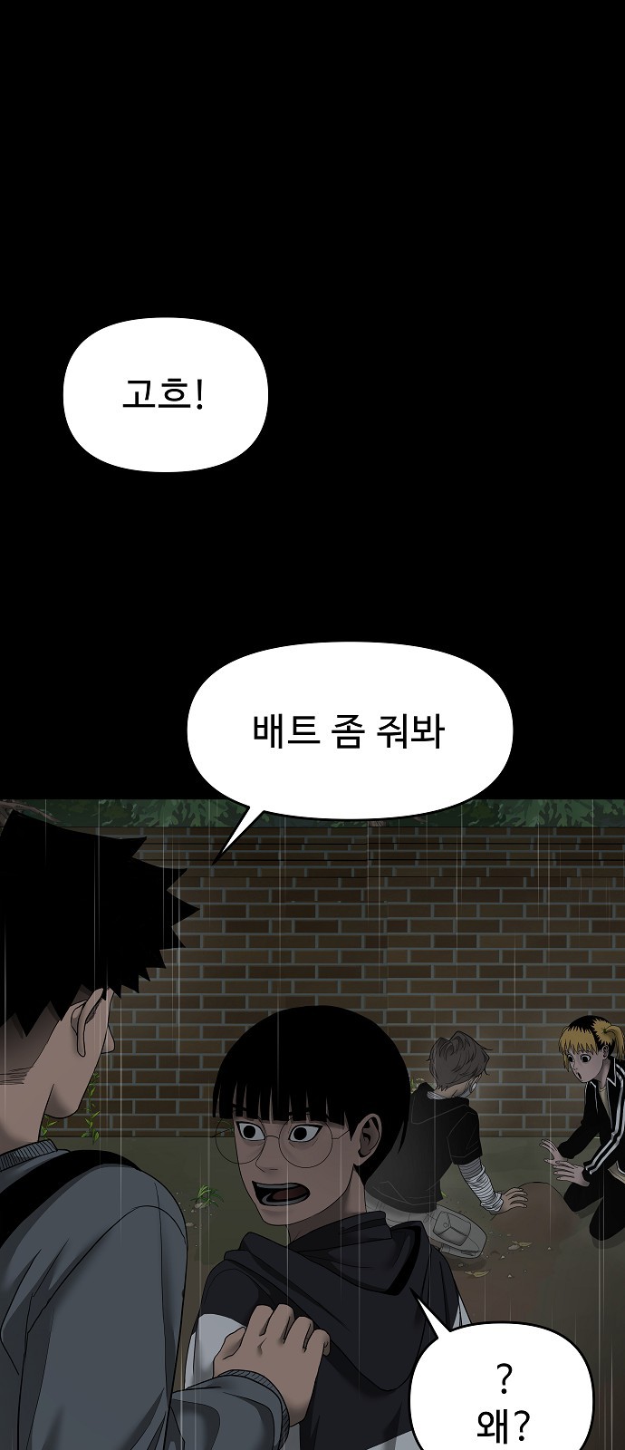 177 페이지