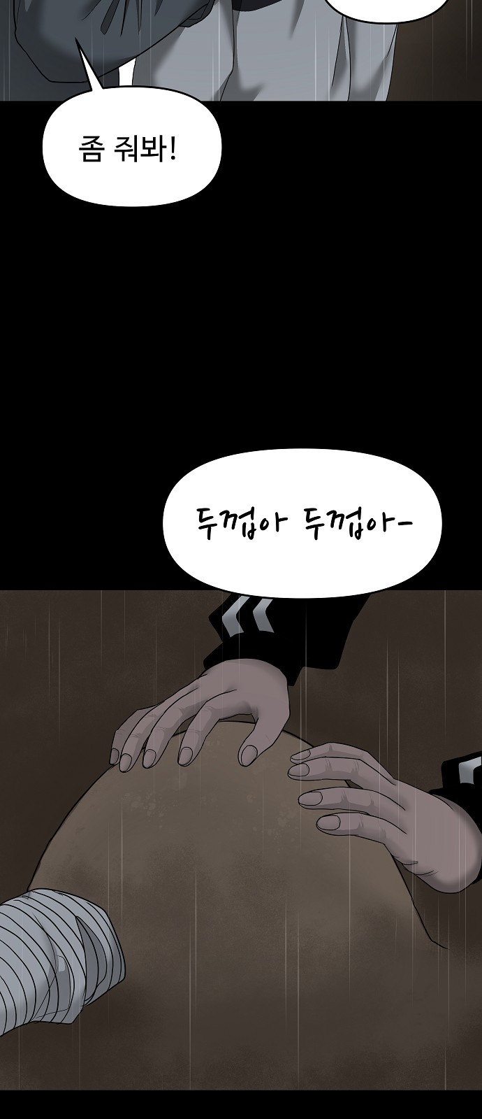 178 페이지