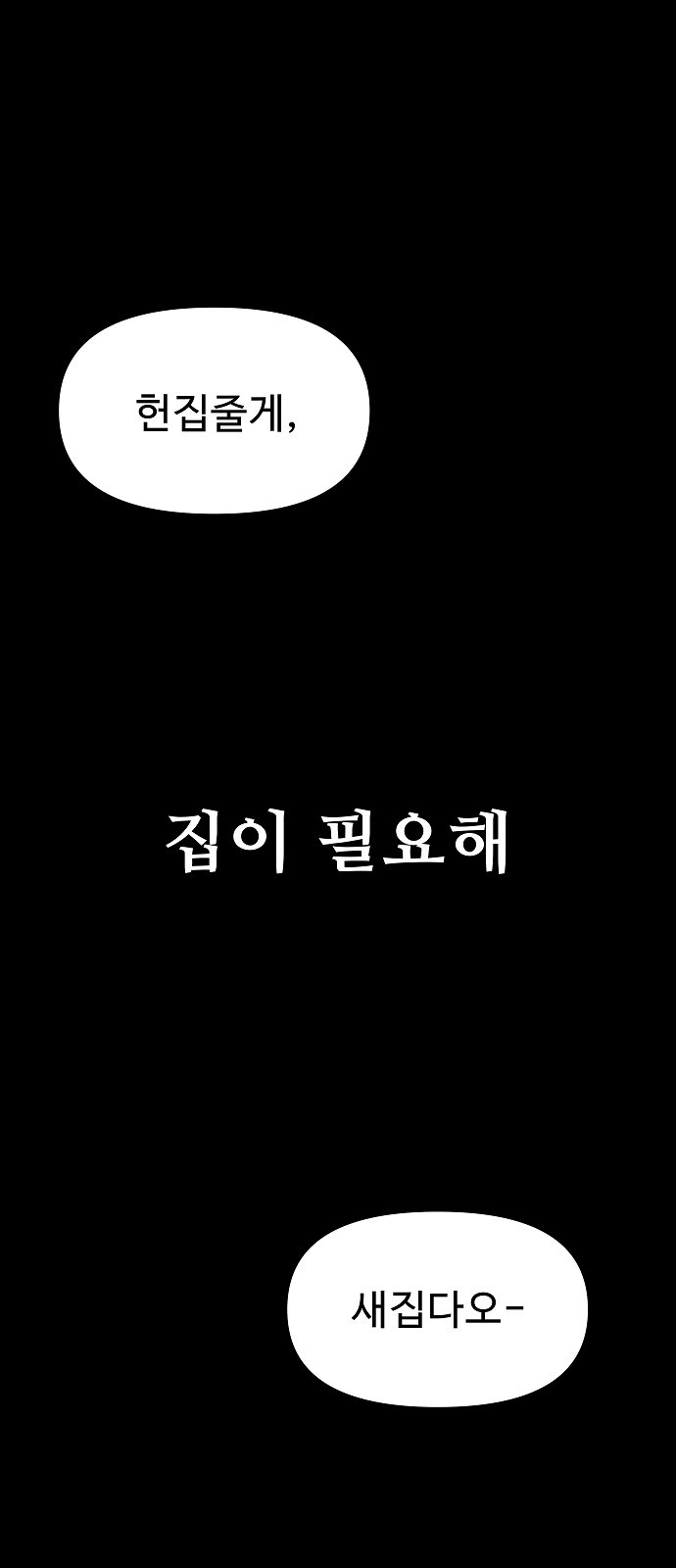 179 페이지