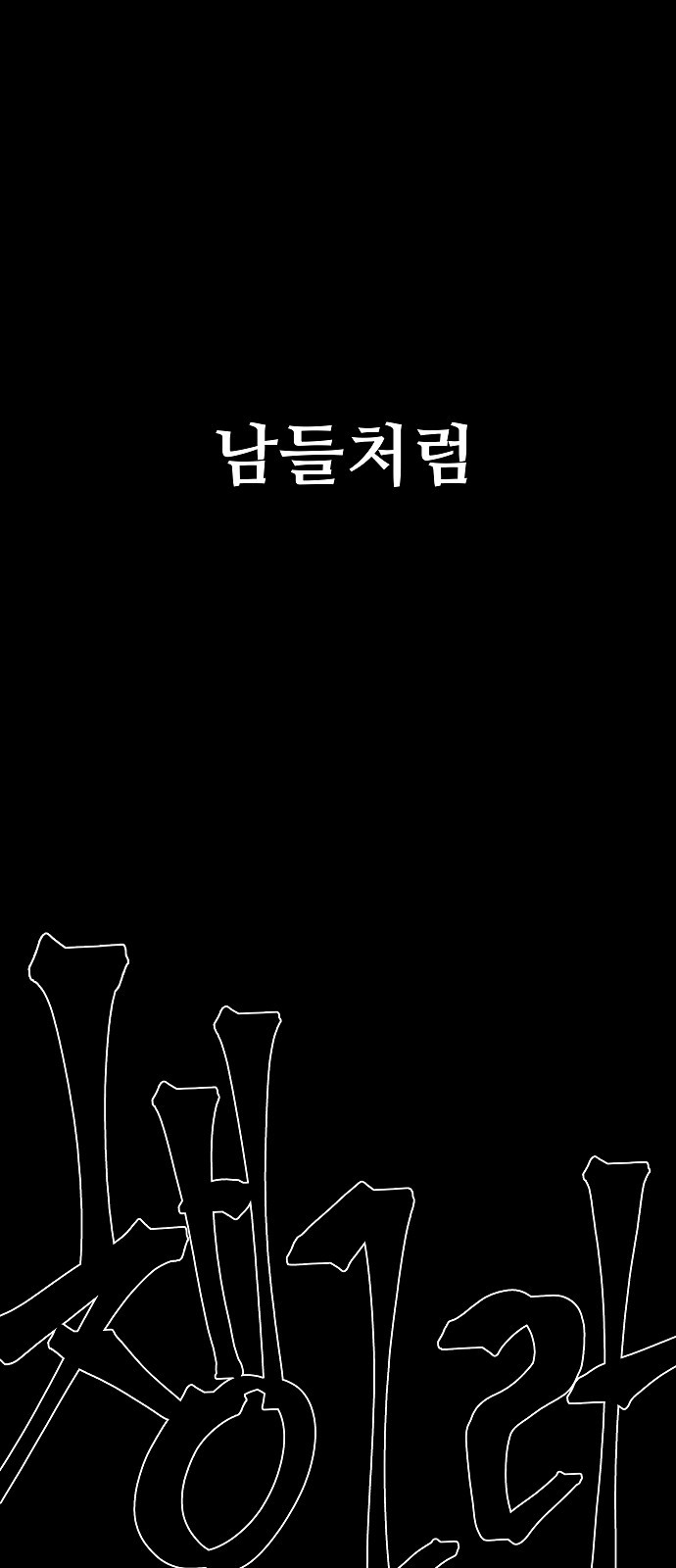 182 페이지