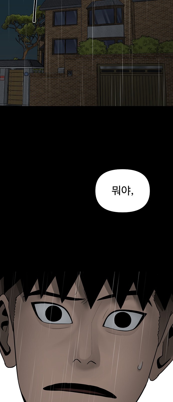 186 페이지