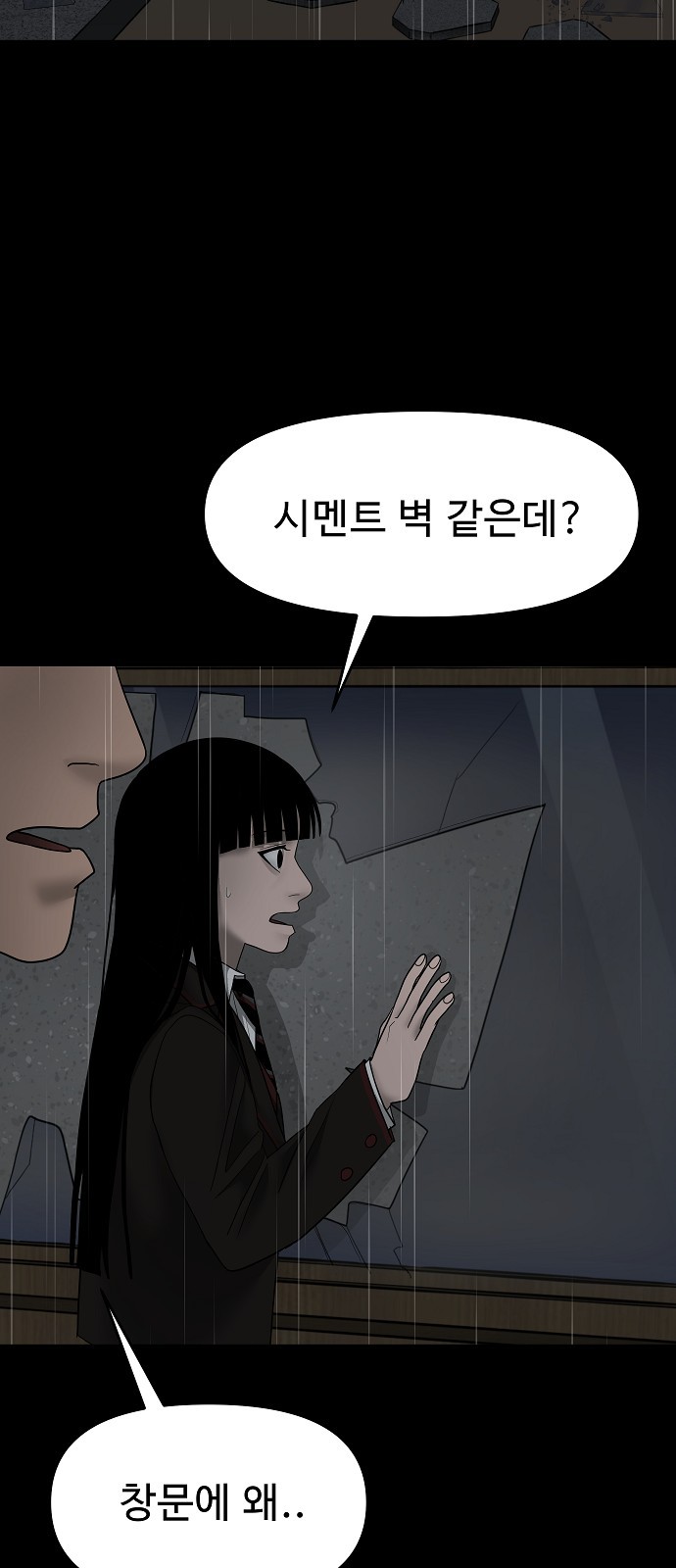 188 페이지