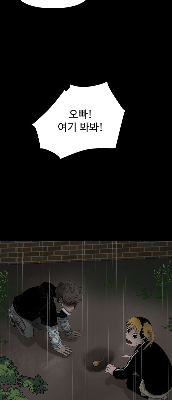 189 페이지