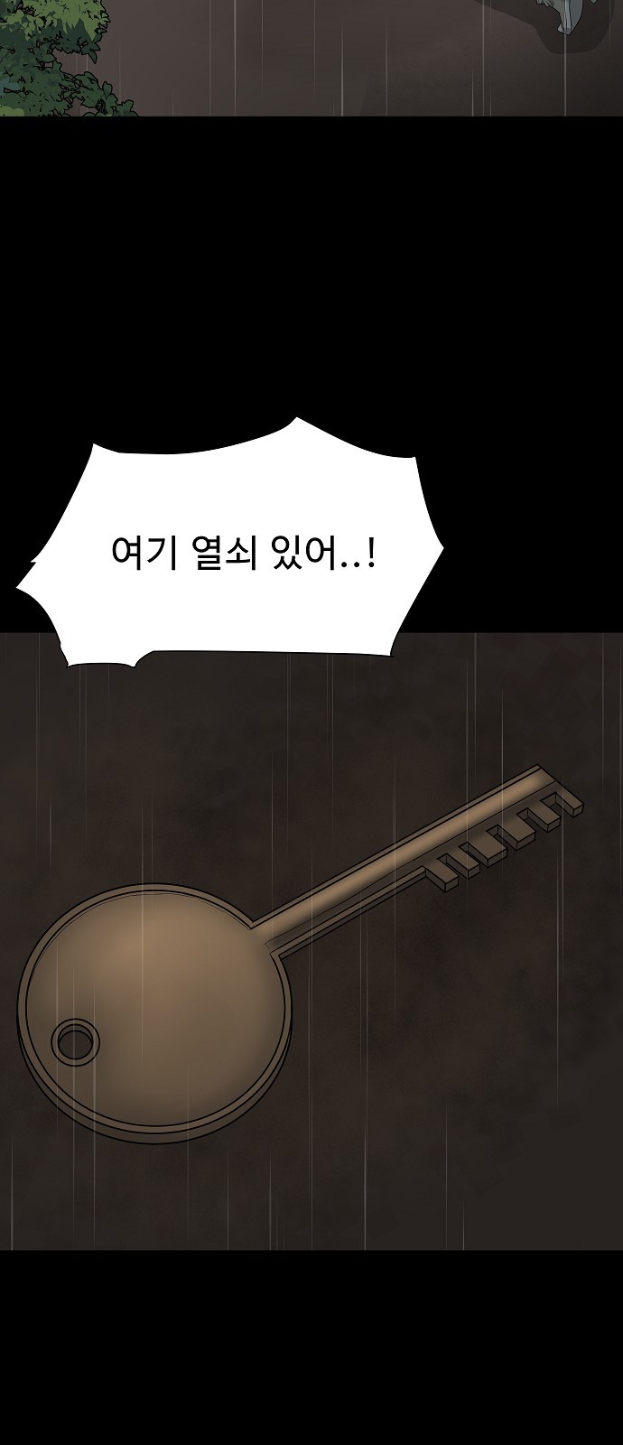 190 페이지