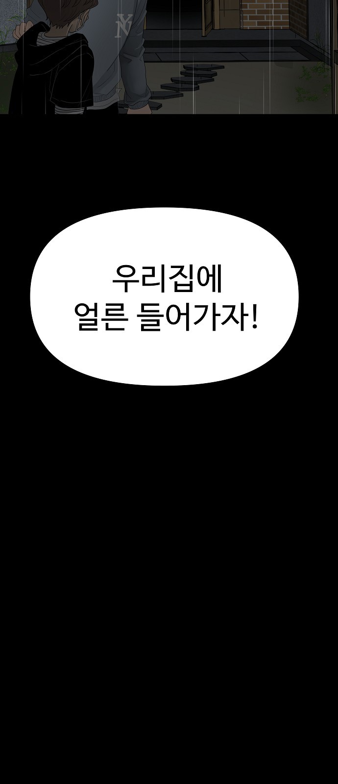 201 페이지