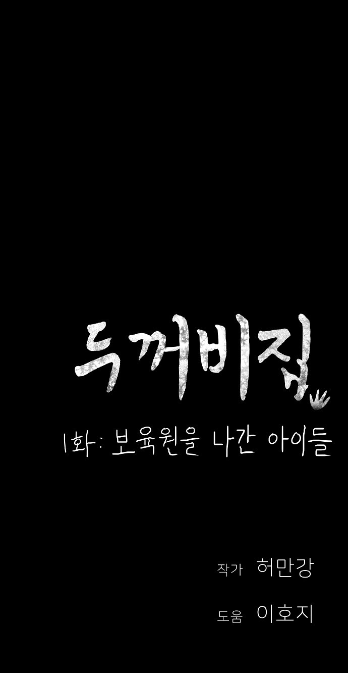 202 페이지