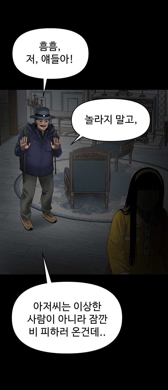 25 페이지