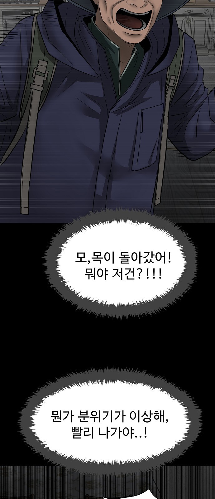29 페이지