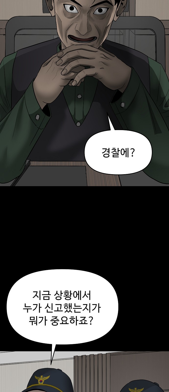 41 페이지
