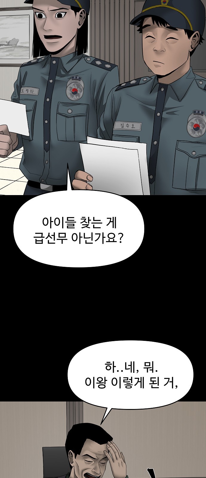 42 페이지