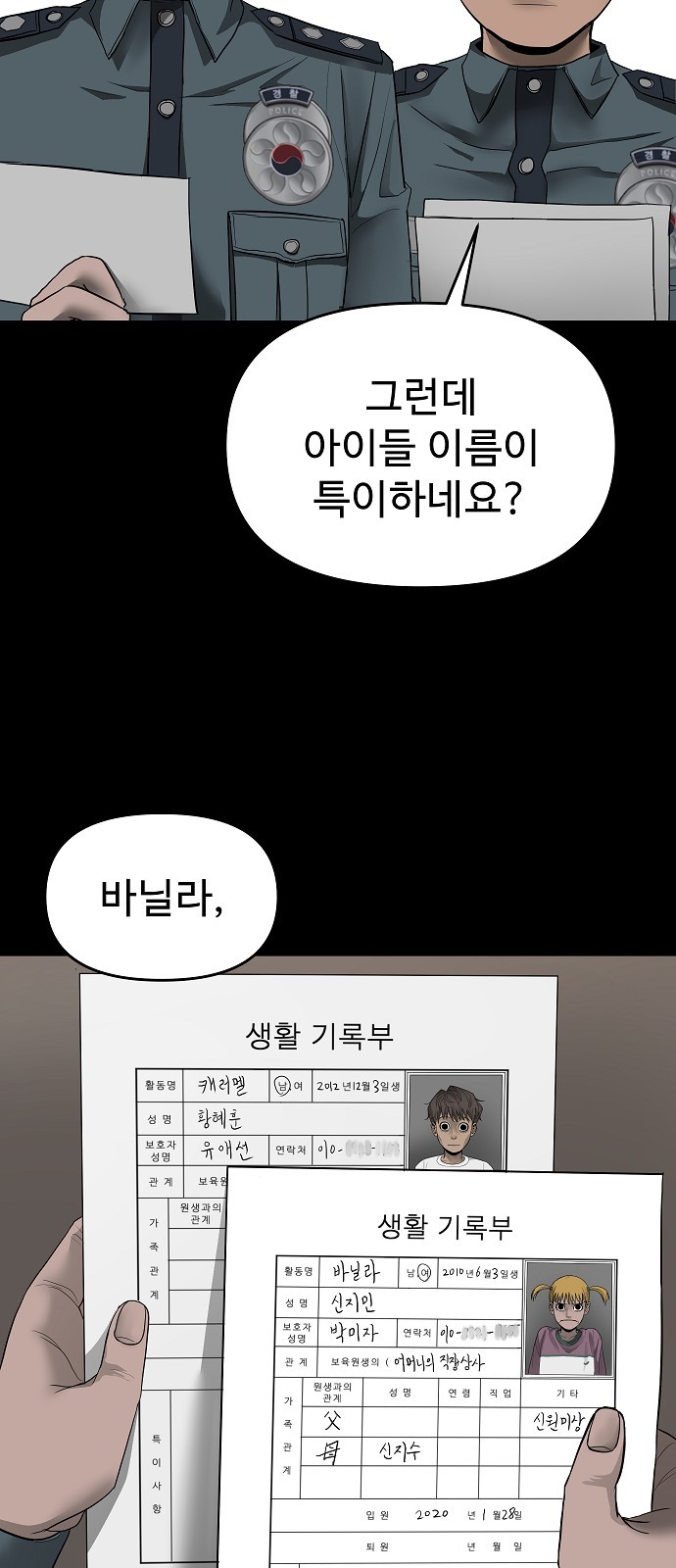 46 페이지