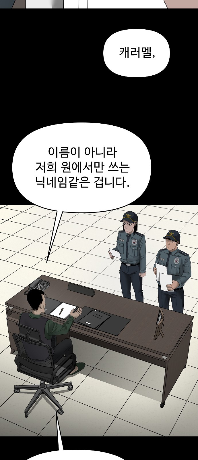 47 페이지