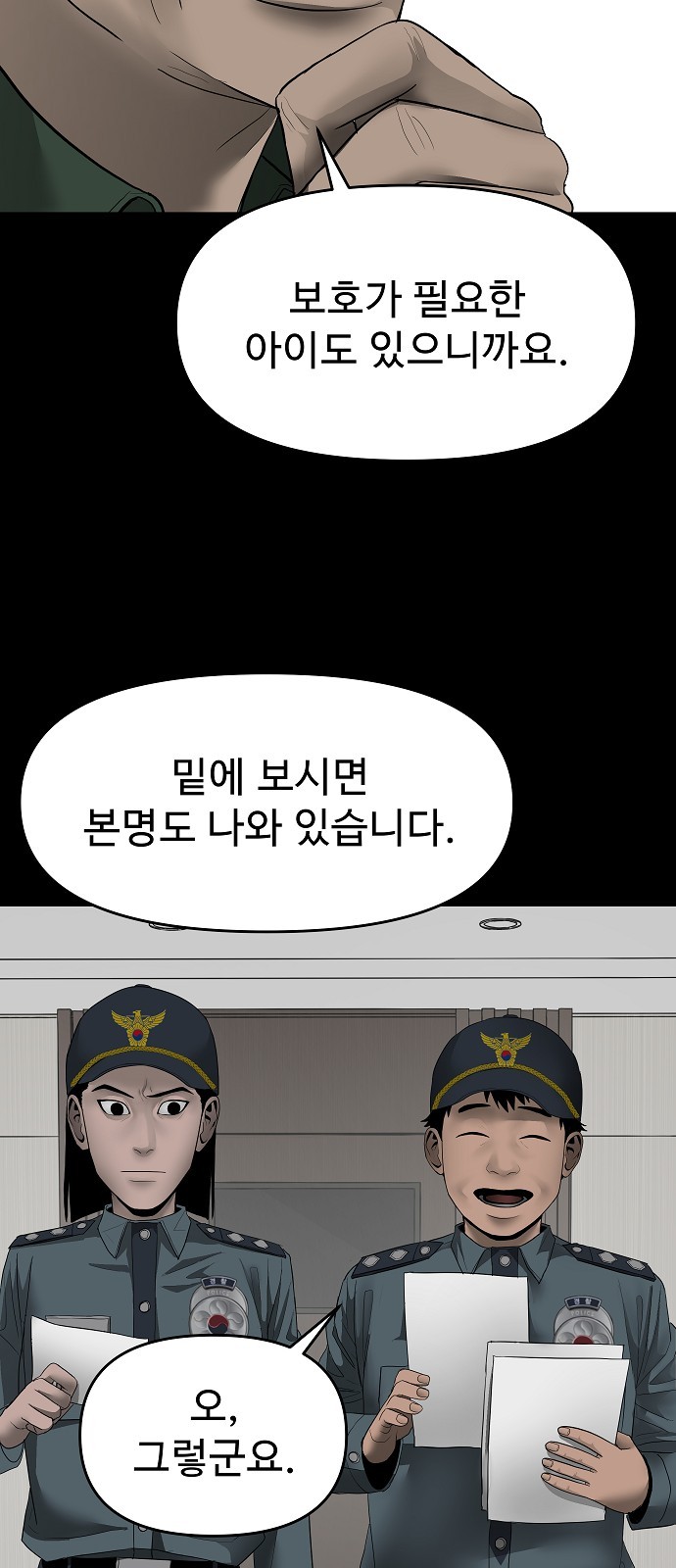 49 페이지