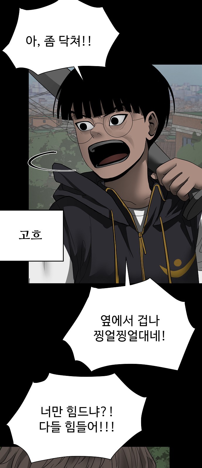 56 페이지