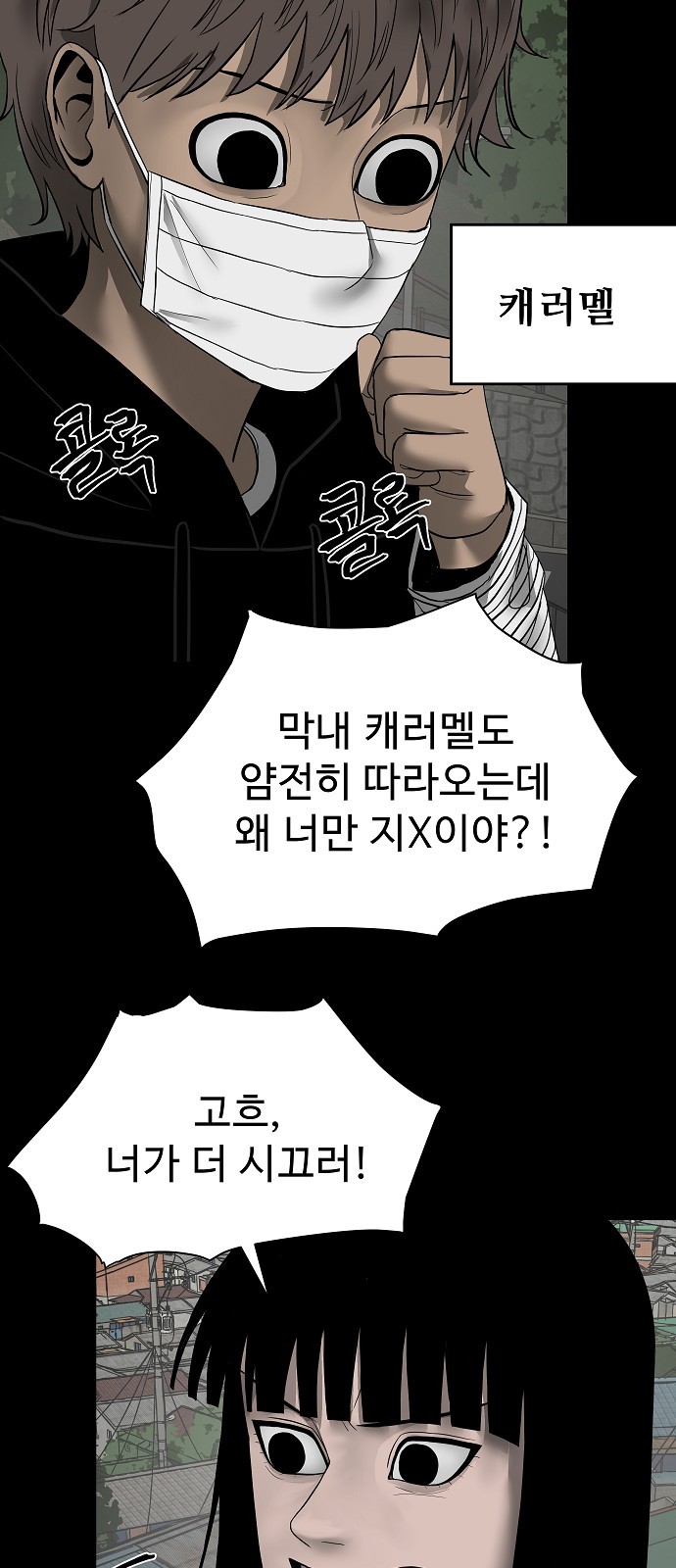 57 페이지