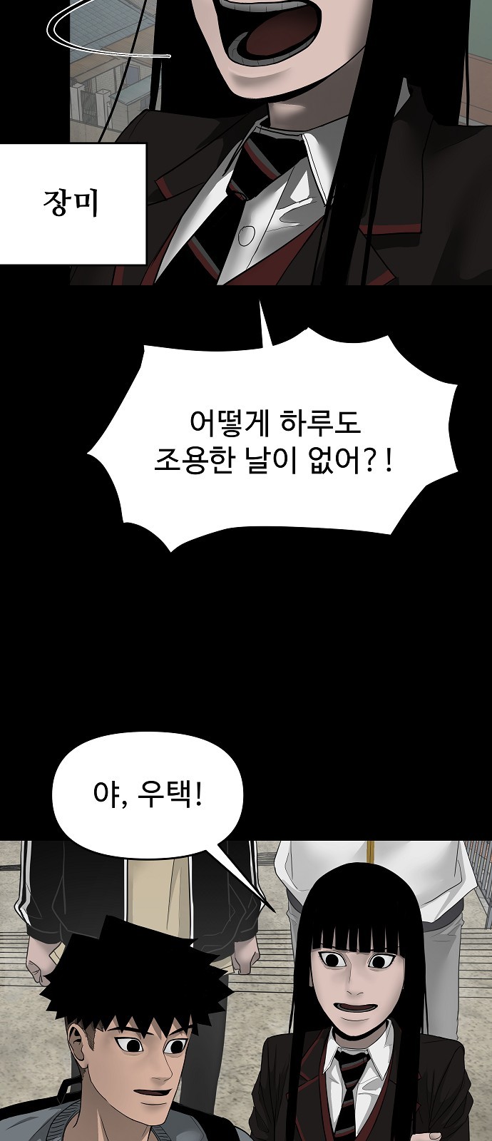 58 페이지