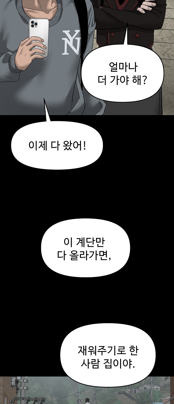 59 페이지