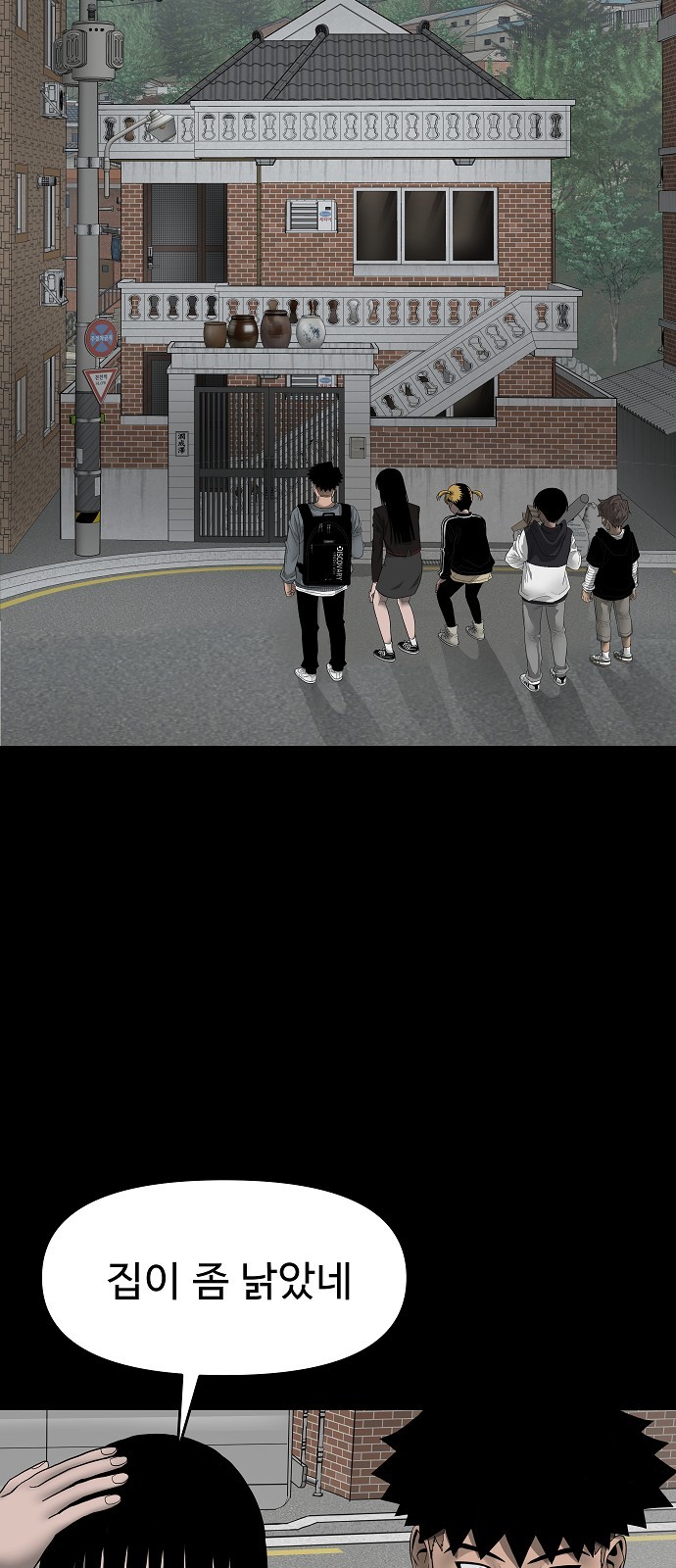 60 페이지