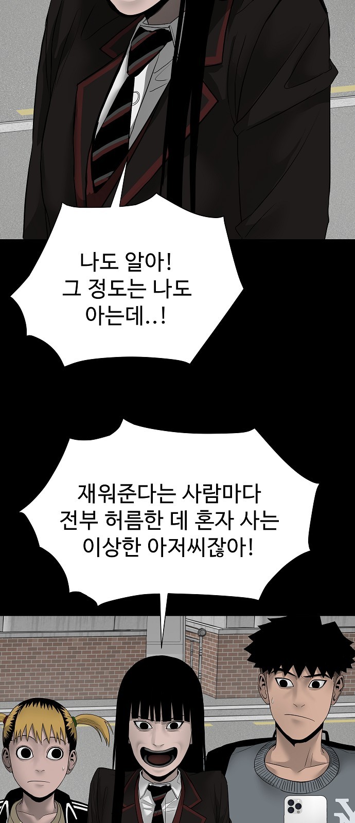 62 페이지