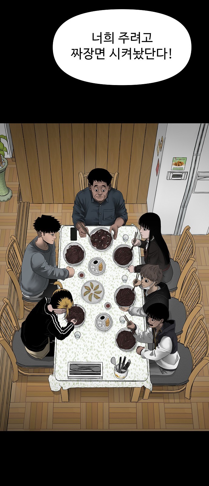 67 페이지